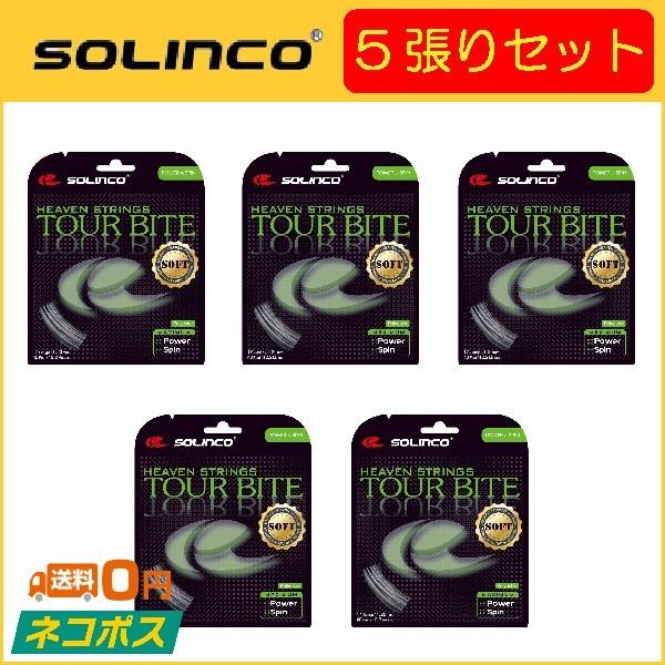 SOLINCO \R TOUR BITE SOFT cA[oCg\tg KSC778 5Zbg  dejXpKbg