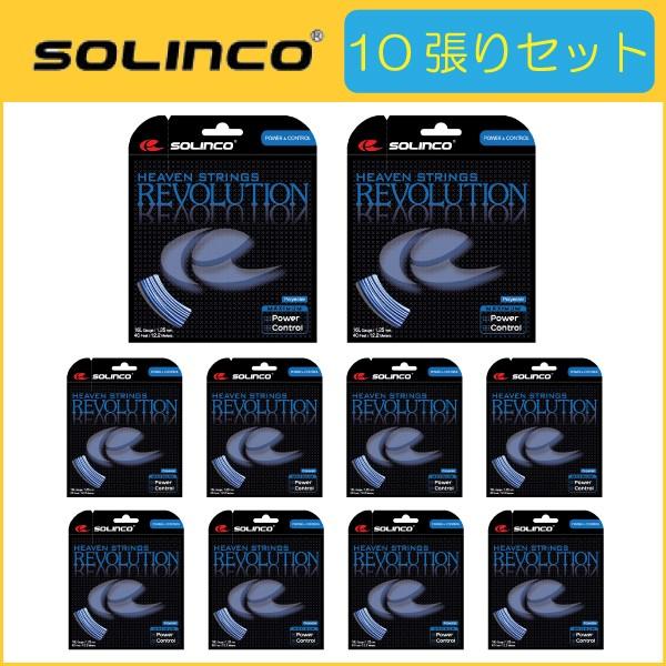 SOLINCO �\�����R REVOLUTION ���{�����[�V���� KSC780 10����Z�b�g  �d���e�j�X�p�K�b�g