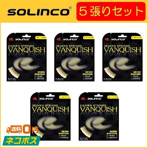 SOLINCO \R VANQUISH oLbV KSC782 5Zbg  dejXpKbg