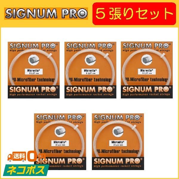 SIGNUM PRO VOiv Micronite }CNiCg 5Zbg  dejXpKbg