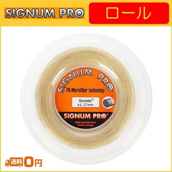 SIGNUM PRO VOiv Micronite }CNiCg 200m [ Micronite-r-127 132  dejXpKbg