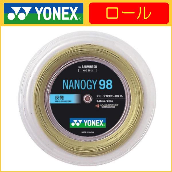 200m ナノジー98 バドミントン ガットの人気商品・通販・価格 200m ナノジー98 バドミントン ガットの人気商品・通販・価格
