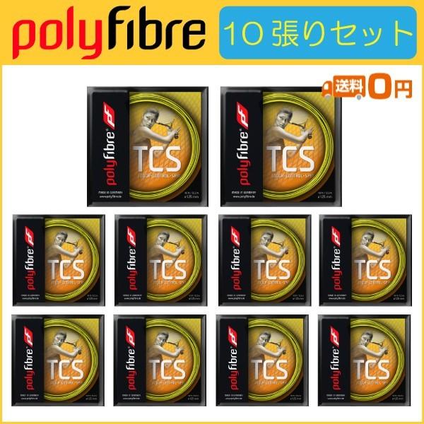 Polyfibre �|���t�@�C�o�[ TCS �e�B�[�V�[�G�X PF0180 PF0170 PF0160 10����Z�b�g  �d���e�j�X�p�K�b�g