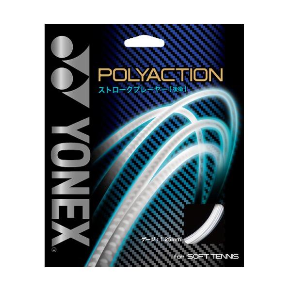 YONEX lbNX POLYACTION 125 |ANV125 PSGA125 \tgejXpKbg