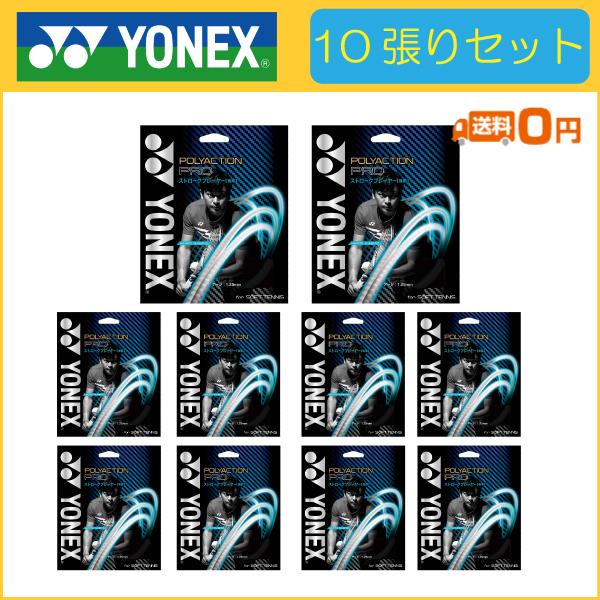 YONEX lbNX POLYACTION PRO  SGPP \tgejXpKbg@10Zbg