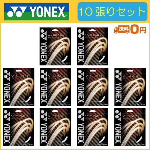 YONEX - かえで@フリマ YONEXストリングセット ヨネックス ジュニア23. 02YJ23G|02YJ23G】ヨネックス【公式