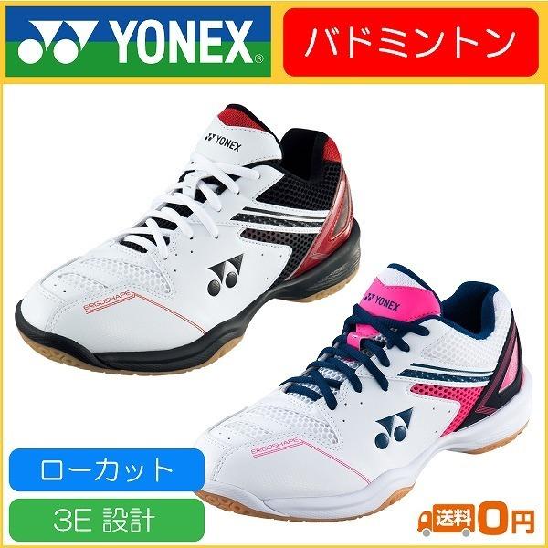 YONEX POWER CUSHION 660 バドミントンシューズ　24.0 YONEX ヨネックス POWER CUSHION 660 パワークッション660