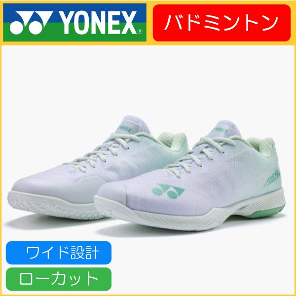 YONEX（ヨネックス） POWER CUSHION AERUS Z WIDE パワークッション