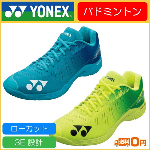 超美品 ヨネックス バドミントンシューズ Power Cushion Aerus 2 Shba2m カラー ネイビーブルー サイズ 22 5 送料無料 格安即決 Dhis Pnlp Sn