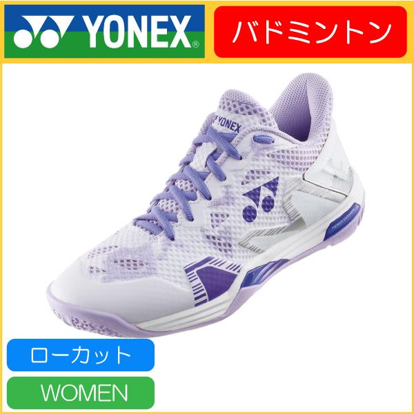 YONEX ヨネックス POWER CUSHION ECLIPSION Z WOMENパワー