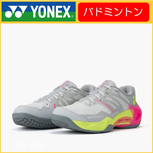 YONEX ヨネックス SUBAXIA GT WOMEN サブアクシア GT ウィメン SHBSG1L-148 バドミントンシューズ