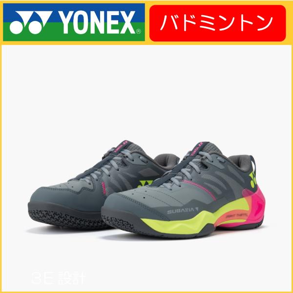 YONEX（ヨネックス） SUBAXIA GT WIDE サブアクシア GT ワイド SHBSG1W
