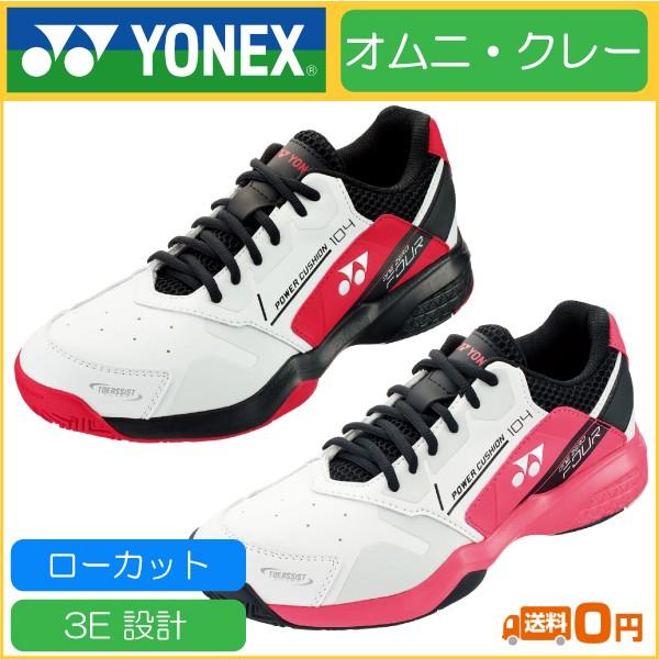 YONEX（ヨネックス） POWER CUSHION 104 パワークッション104 SHT104