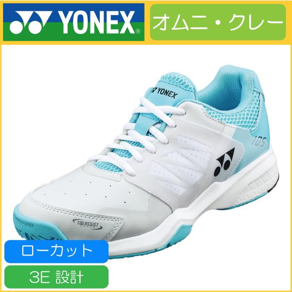 YONEX（ヨネックス） POWER CUSHION 105 パワークッション105 SHT105