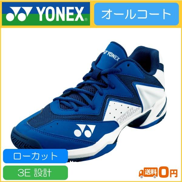 YONEX パワークッション SHT207D テニスシューズ 青 YONEX（ヨネックス） POWER CUSHION 207D パワークッション207D