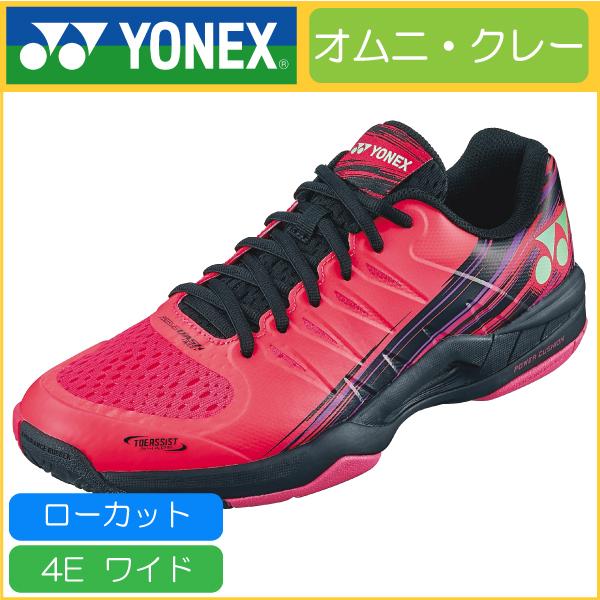【美品】YONEX ヨネックス パワークッションエアラスダッシュ3ワイドGC YONEX（ヨネックス） POWER CUSHION AERUSDASH 3 WIDE GC パワー