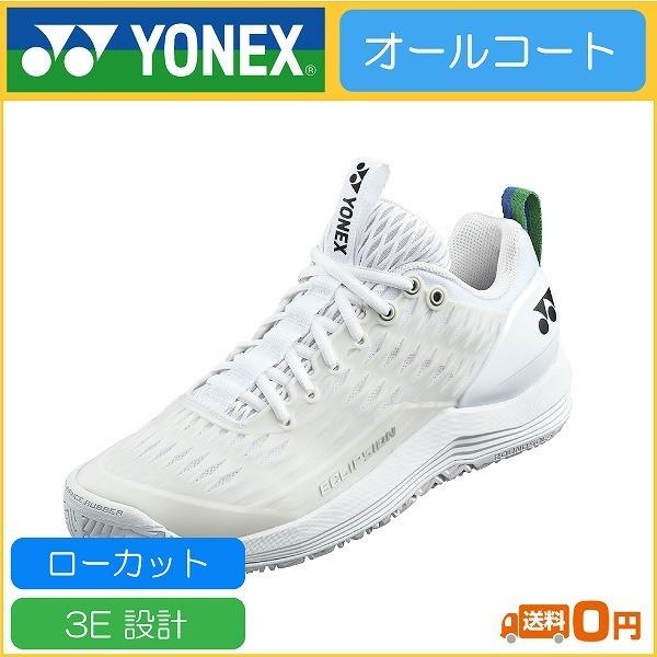 YONEX ECLIPSION ヨネックス　エクリプション　　3テニスシューズ 楽天市場】【5％OFFクーポン対象】『即日出荷』ヨネックス YONEX
