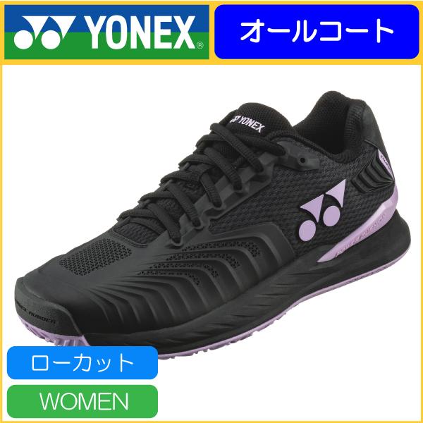 シューズ(男性用) POWER CUSHION ECLIPSION 4 YONEX（ヨネックス） POWER CUSHION ECLIPSION 4 MEN AC パワー