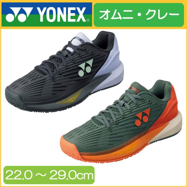 YONEX エクリプション5メン YONEX ヨネックス テニスシューズ パワークッション エク