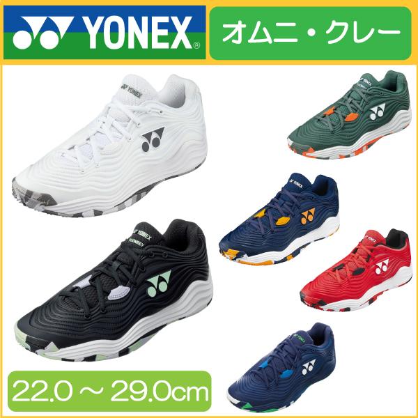 YONEX FUSIONREV5メンGCテニスシューズ YONEX（ヨネックス） POWER CUSHION FUSIONREV 5 MEN GC パワー