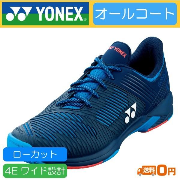 ヨネックス パワークッション ソニケージ 2 ワイド AC SHTS2WAC (テニスシューズ) 価格比較 - 価格.com ヨネックス パワークッション ソニケージ 2 ワイド AC SHTS2WAC (テニスシューズ) 価格比較 - 価格.com
