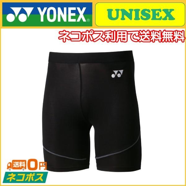 YONEX lbNX jZbNX n[tXpbc STB-F2003 A_[EFA