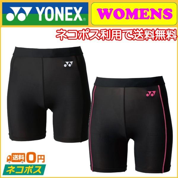 YONEX lbNX fB[X n[tXpbc STB-F2502 A_[EFA