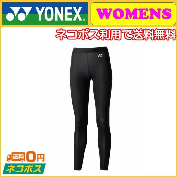 YONEX lbNX fB[X OXpbc STB-F2503 A_[EFA