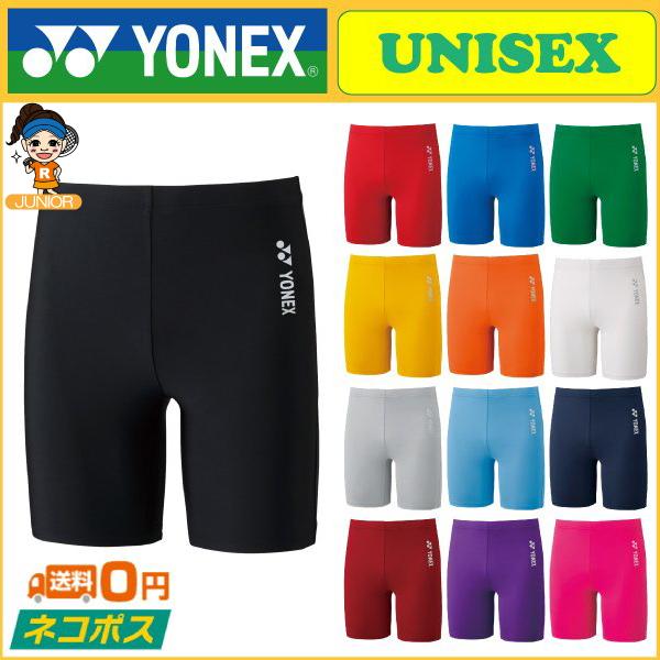 YONEX lbNX jZbNX n[tXpbc STBF2015J WjAA_[EFA