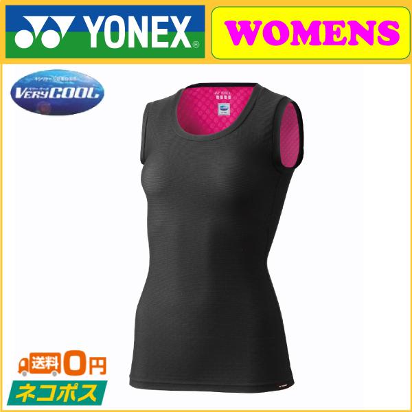 YONEX lbNX fB[X ^Ngbv STBP1509 A_[EFA