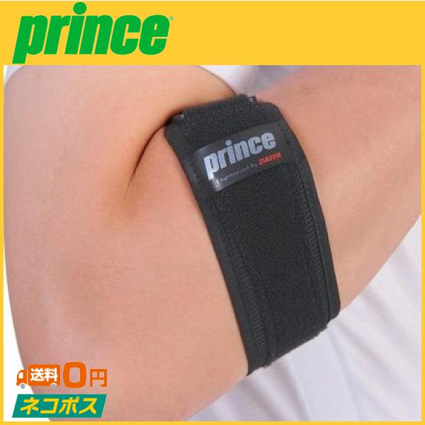 prince vX nCptH[}XG{[ SU700 ejXpi