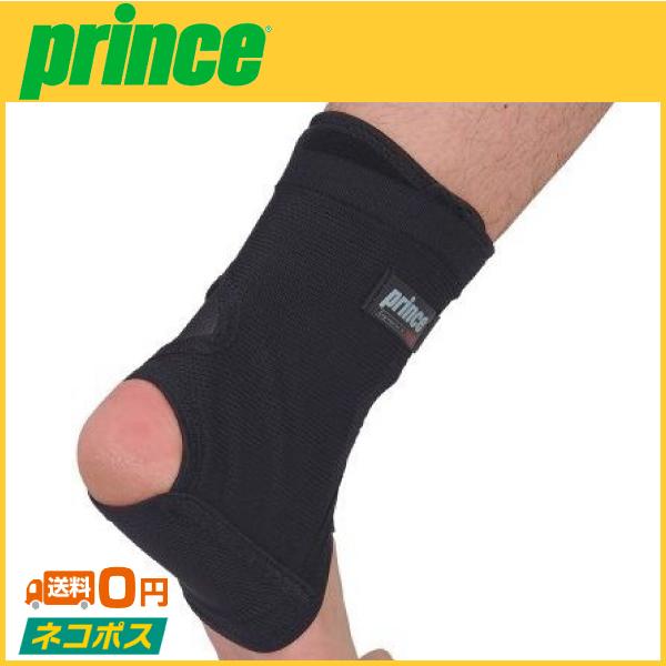 prince vX nCptH[}Xv~AAN SU706 ejXpi