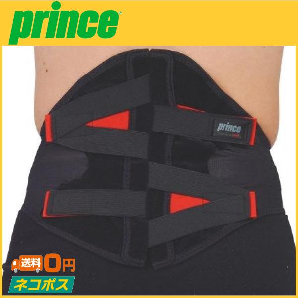 prince vX nCptH[}Xv~AobNCpNg ZERO SU708 ejXpi