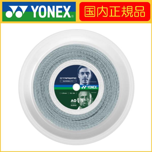 YONEX（ヨネックス） DYNAWIRE 125 ダイナワイヤー125 200mロール