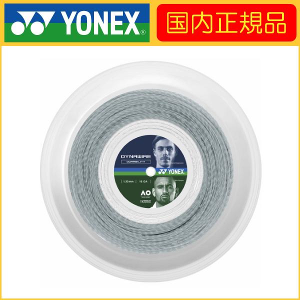 YONEX（ヨネックス） DYNAWIRE 130 ダイナワイヤー130 200mロール