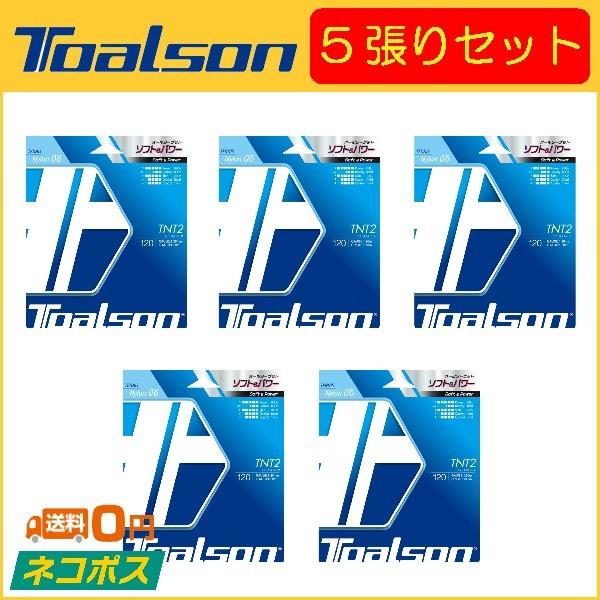 TOALSON gA\ TNT2 eB[GkeB2 7082010 5Zbg  dejXpKbg