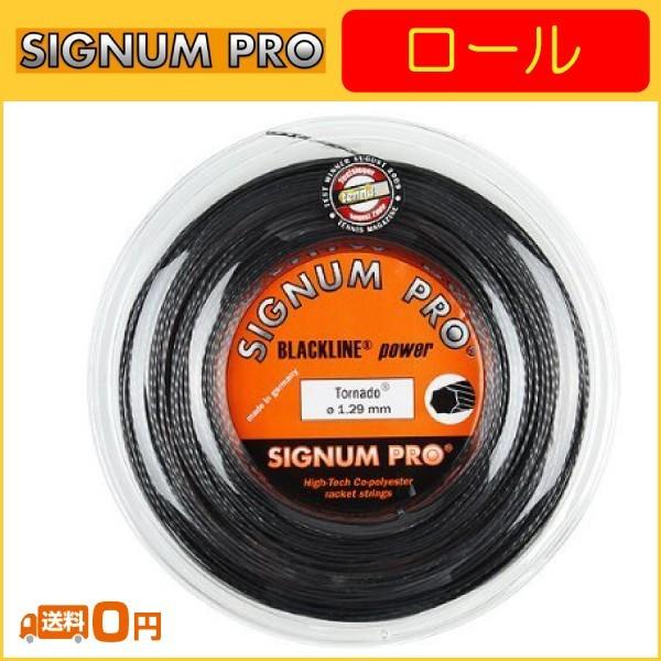 SIGNUM PRO シグナムプロ Tornado トルネード 200m ロールTornado-r