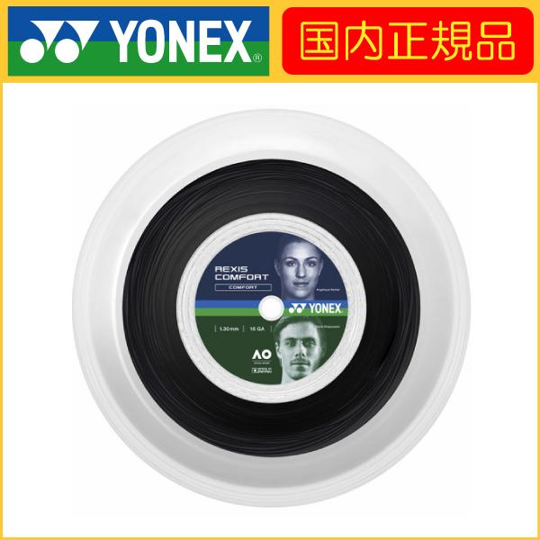 YONEX（ヨネックス） REXIS COMFORT 130 レクシスコンフォート130 200m