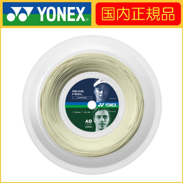 ヨネックス TRFL125R2 レクシスフィール125（200m）/（BK） YONEX YONEX（ヨネックス） REXIS FEEL 125 レクシスフィール125 200mロール