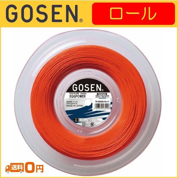 最終値下げ！ゴーセンエッグパワー17200MロールブラックTS1012BK GOSEN (ゴーセン) 硬式テニス用 ガット エッグパワー 17