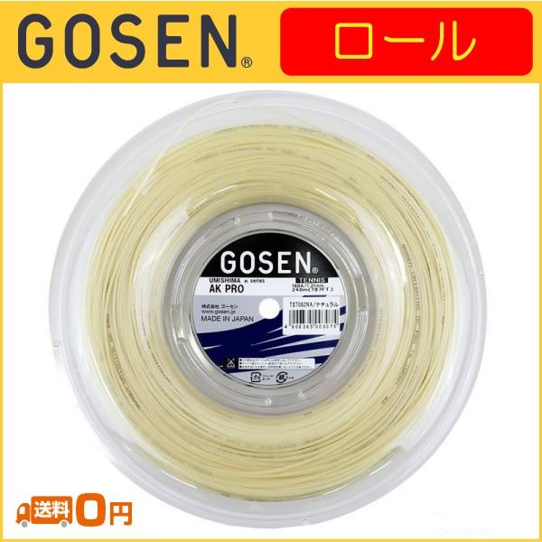 GOSEN �S�[�Z�� AK PRO AK�v�� 240m ���[�� TS7062NA TS7062BK  �d���e�j�X�p�K�b�g