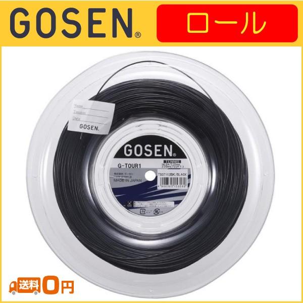 GOSEN ゴーセン G-TOUR1 ジーツアー1 220m ロール TSGT102BK 