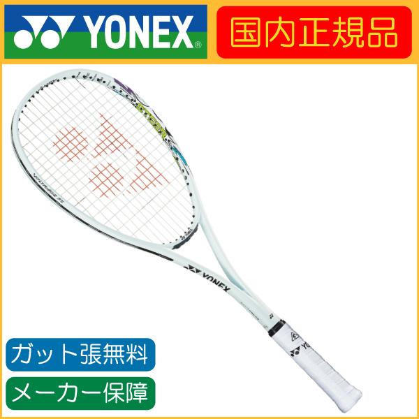 YONEX VOLTRAGE7Sステア プレシジョンスキャンで計測】VOLTRAGE 7S STEER ボルトレイジ7S