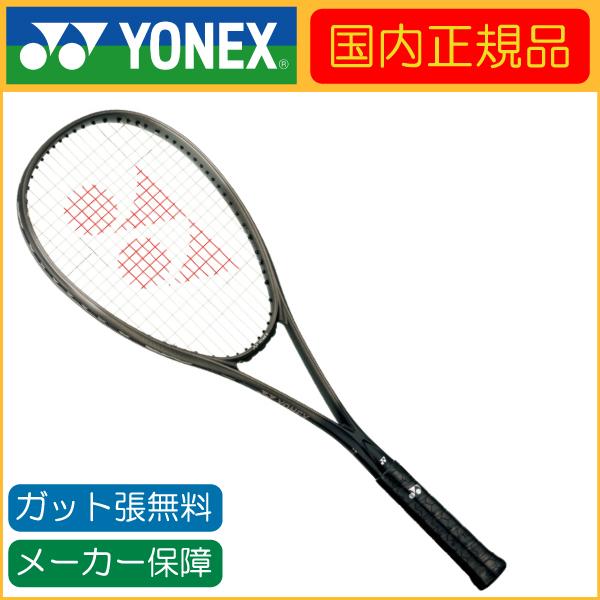 YONEX（ヨネックス） 国内正規品 VOLTRAGE 8V ボルトレイジ8V VR8V