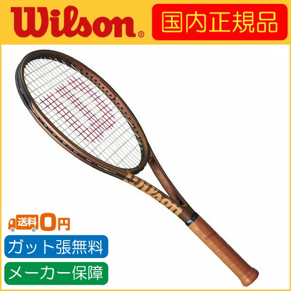WILLSON（ウィルソン） Wilson PRO STAFF 97L V14.0 プロスタッフ 97L