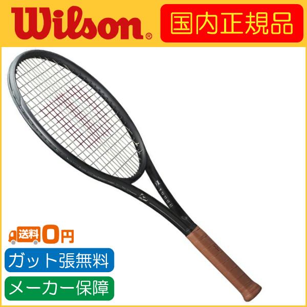WILLSON（ウィルソン） Wilson RF 01 アールエフワン WR151411U 国内