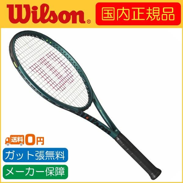 WILLSON Wilson ウィルソン BLADE 100 V9 ブレード100 WR151511