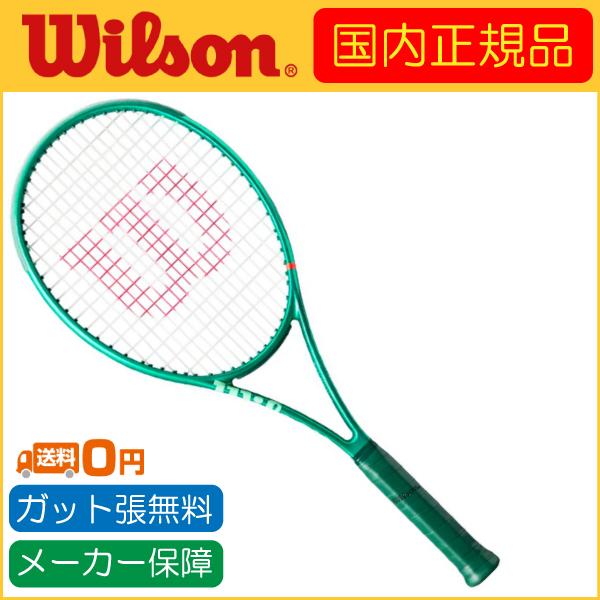 Wilson ウィルソン BLADE 98 S V10 ブレード98S WR208011 国内正規品 硬式テニスラケット
