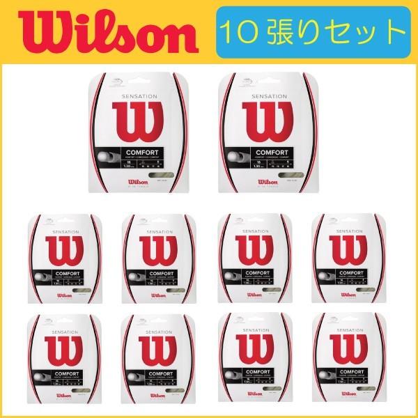 Wilson EB\ SENSATION ZZ[V WRZ940900 10Zbg  dejXpKbg