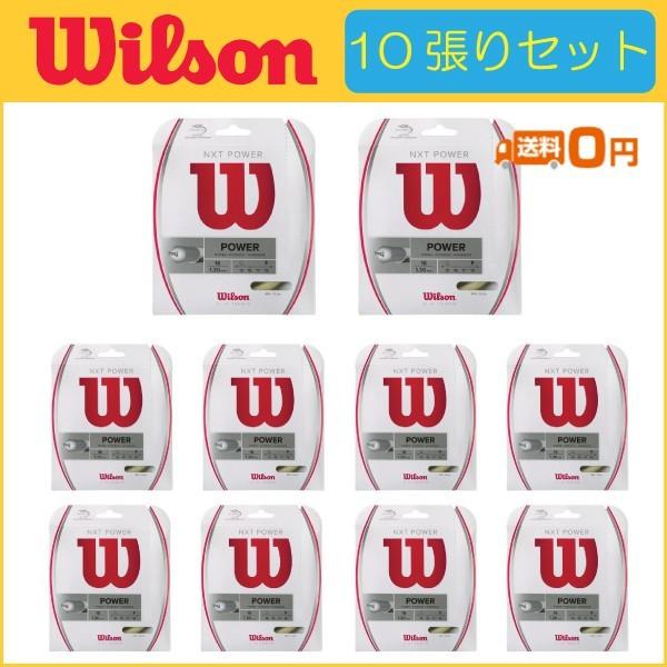 Wilson EB\ NXT POWER GkGbNXeB[p[ WRZ941 10Zbg  dejXpKbg